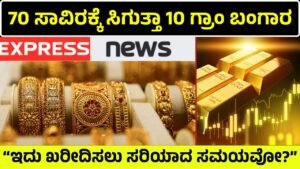 The price of gold is falling.