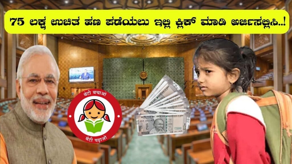 sukanya