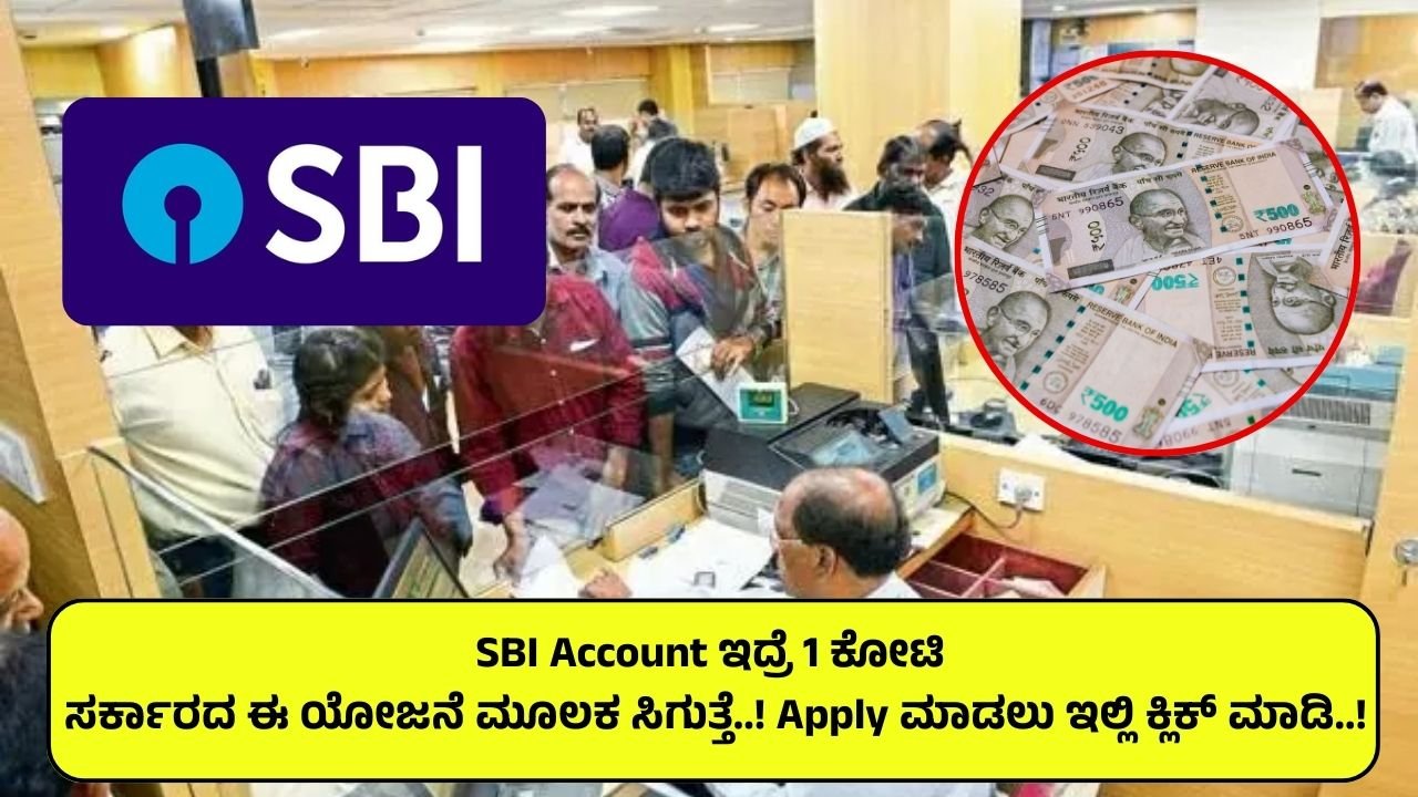 sbi