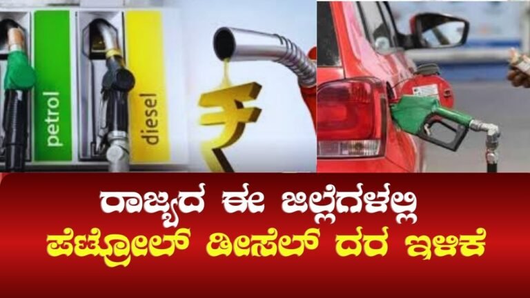 petrol diesel news